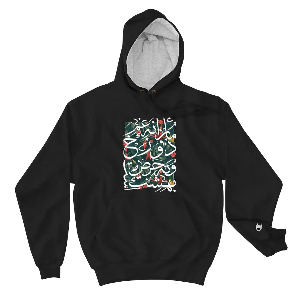 Heaven or Hell Champion Hoodie